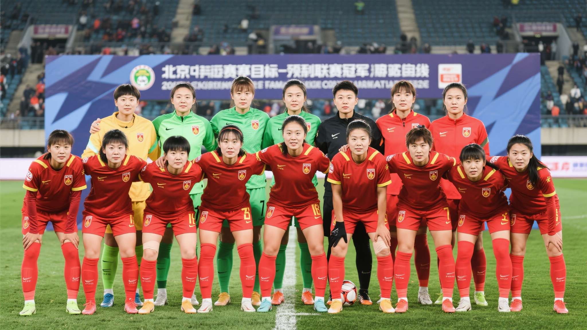 中国女足力争卫冕 中国女足力争卫冕